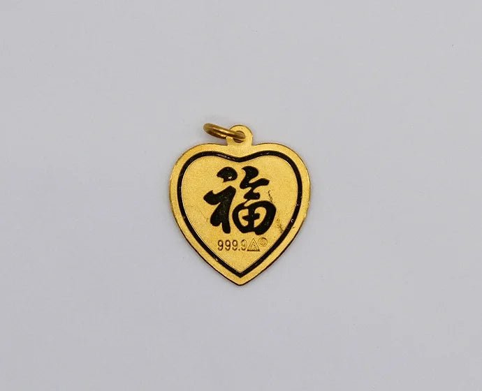 Pure 24k 999 Dog Charm Pendant - Meilingbling24k Jewelry