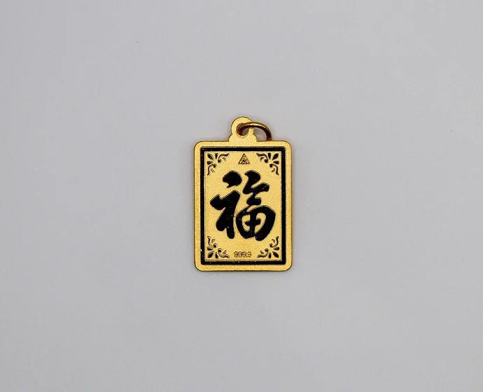 Pure 24k 999 Goat Charm Pendant - Meilingbling24k Jewelry